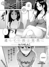 yappari-uchinoko-wa-kawaii-na.jpg