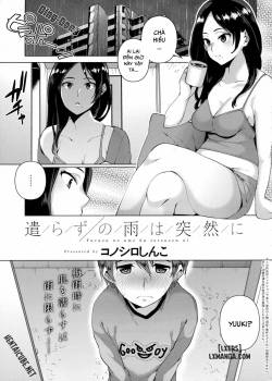 yappari-uchinoko-wa-kawaii-na.jpg