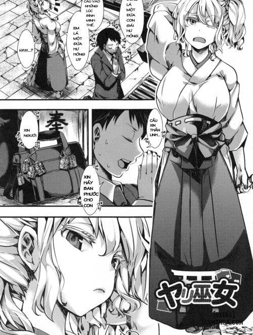 yobae-inko-chan.jpg