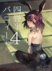yojo-han-bunny-4.jpg