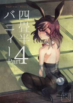 yojo-han-bunny-4.jpg