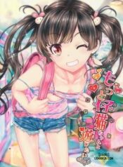 yori-koneko-chan-to-asobitai-2.jpg