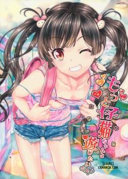 yori-koneko-chan-to-asobitai-2.jpg
