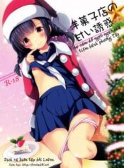 yougashiten-no-amai-yuuwaku.jpg
