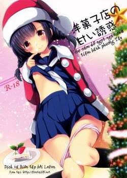 yougashiten-no-amai-yuuwaku.jpg