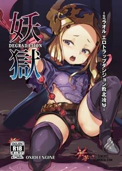 yougoku-degradation-milleore-ero-trap-dungeon-haiboku-ryoujoku.jpg
