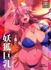 youko-kyonyuu.jpg