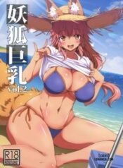 youko-kyonyuu-2.jpg