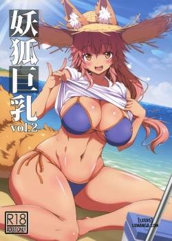 youko-kyonyuu-2.jpg