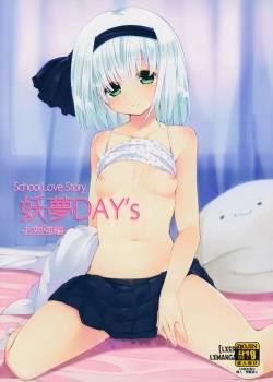 youmu-day-s-obenkyouhen.jpg
