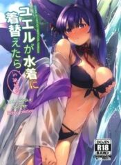 yuel-ga-mizugi-ni-kigaetara.jpg