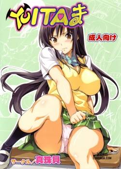 yuita-ma.jpg