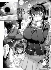 yuki-to-ojisan.jpg