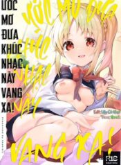 yume-ga-uta-o-utau-no-da.jpg