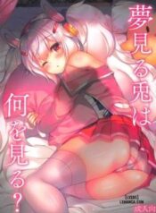 yumemiru-usagi-wa-nani-o-miru.jpg