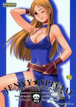 yuri-friends-jenny-special.jpg