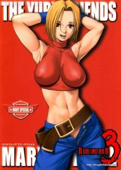 yuri-friends-mary-special.jpg