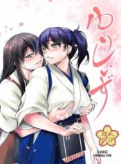 yuri-shiizu.jpg