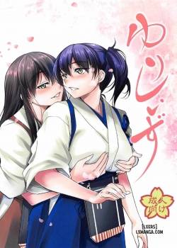 yuri-shiizu.jpg