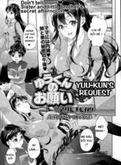 yuu-kun-no-onegai.jpg