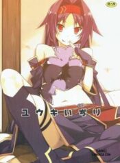 yuuki-ijiri.jpg