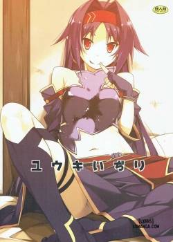 yuuki-ijiri.jpg