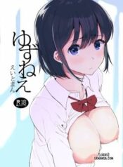 yuzu-nee.jpg