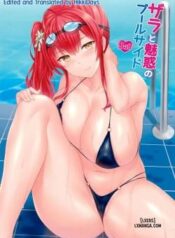 zara-to-miwaku-no-poolside-zara-and-poolside-charm.jpg
