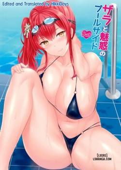 zara-to-miwaku-no-poolside-zara-and-poolside-charm.jpg