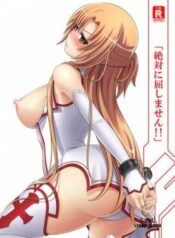 zettai-ni-kusshimasen.jpg