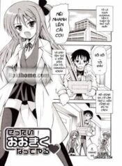 zettai-ookiku-natteyaru.jpg