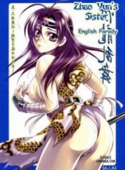 zhao-yun-s-sister.jpg