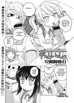 zutto-issho.jpg