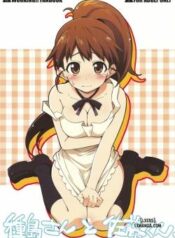 tanemori-ke-no-katei-jijou-2.jpg