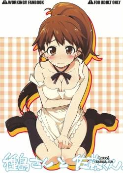 tanemori-ke-no-katei-jijou-2.jpg